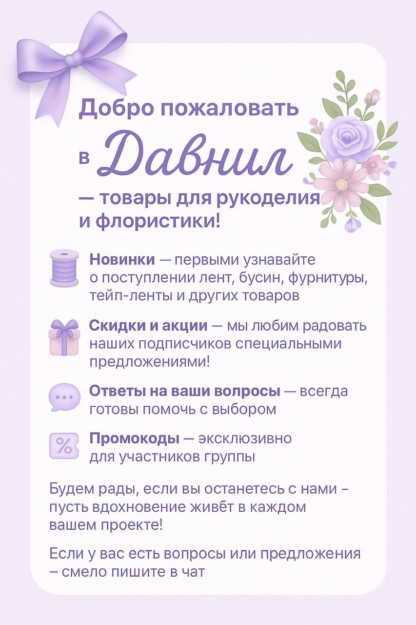 Мы теперь в Telegrame