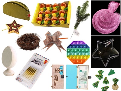 Товары для праздника